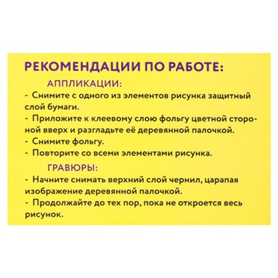 Новинка! Набор кухонных принадлежностей DASWERK!, МАСШТАБНАЯ АКЦИЯ ГОДА!, АКЦИЯ! BRAUBERG "ULTRA GT" - ручка вашего вдохновения!, САМСОН LIVE! БУДЕМ БЛИЖЕ!, Обновились данные по итогам накопительных акций, Новинка! Хозяйственные свечи Laima!, Набор для творчества 2 в 1 "Гравюра-аппликация", "В сказке", 3 основы, ЮНЛАНДИЯ, 662398