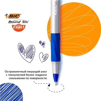 Ручка шариковая BIC Round Stic Exact, узел 0.7 мм, тонкое письмо, резиновый упор, чернила синие, одноразовая, серый корпус