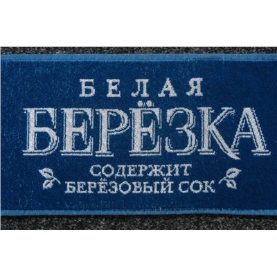 Логотипная продукция Березка