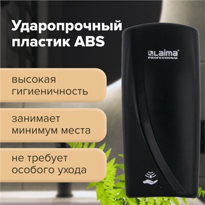 Дозатор для жидкого мыла LAIMA PROFESSIONAL ORIGINAL, НАЛИВНОЙ, СЕНСОРНЫЙ, 1 л, черный, ABS-пластик, 605779