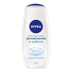 Гель для душа Nivea Увлажнение и забота, 250 мл