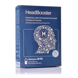 HeadBooster (Хэдбустер) 30 капсул по 500 мг