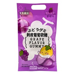 Конфеты желейные со вкусом винограда Grape Flavor Gummy GuandongLefen, Китай, 80 г Акция