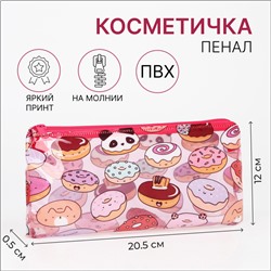 Косметичка-пенал на молнии, ПВХ, цвет розовый