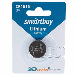 Батарейка CR1616 Smart Buy 1шт блист