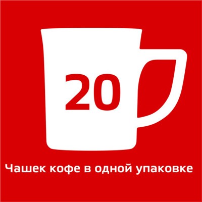 Кофе растворимый порционный NESCAFE "3 в 1 Классик", КОМПЛЕКТ 20 пакетиков по 14,5 г, 12460849