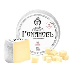 Сыр Костромской Романовъ 45% 1*6кг