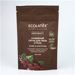 ECOLATIER Скраб для лица и тела КОФЕ & Шоколад 40 г