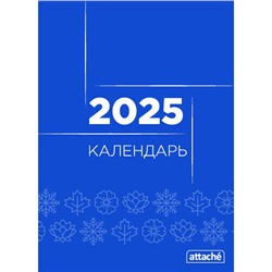 Календарь-домик настольный Classic, 2025, 210х150мм