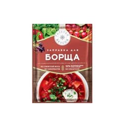 «Галерея вкусов», заправка для борща, 25 г