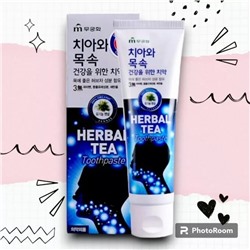 Зубная паста «Herbal tea» - Зубная паста с экстрактом травяного чая 110 гр