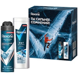 Подарочный набор для мужчин Rexona MEN Сильнее сомнений (антиперспирант спрей 150 мл и гель для душа 2в1 180 мл)