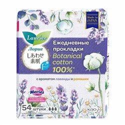 Laurier F Botanical Cotton Женские гигиен. прокладки на кажд. день c ароматом лаванды и ромашки54 шт