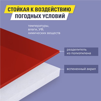 Монтажная прозрачная суперпрочная двухсторонняя лента 19 мм х 1,5 м, акриловая, 1 мм, BRAUBERG, 606423