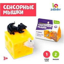 Развивающая игрушка «Сенсорные мышки»