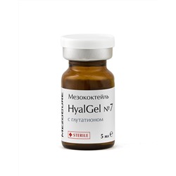 Мезококтейль Hyalgel №7 с Глутатионом 5 мл