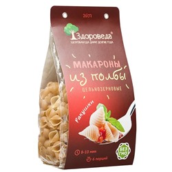 Макароны цельнозерновые из полбы"Ракушки", "Здороведа", 350г.