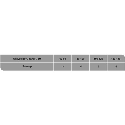 Бандаж послеоперационный широкий (30см) Комф-Орт К-604 ш