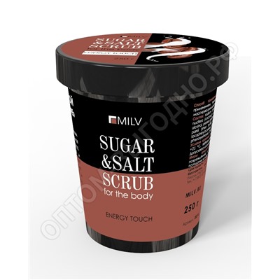 Сахарно-солевой скраб для тела «Кофе» 290 гр. MILV
