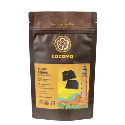 Какао тёртое (Колумбия, Cooagronevada Organic), в наличии с 27 апреля 2024 г.