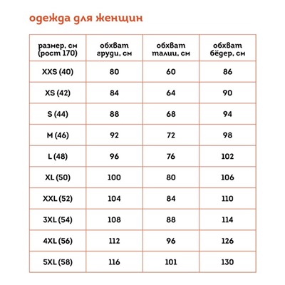 Топ халтер женский Pelican, размер 48, цвет яблочный