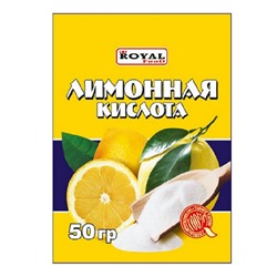 Лимонная кислота 50гр*150