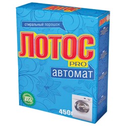 Стиральный порошок-автомат 450 г, ЛОТОС PRO