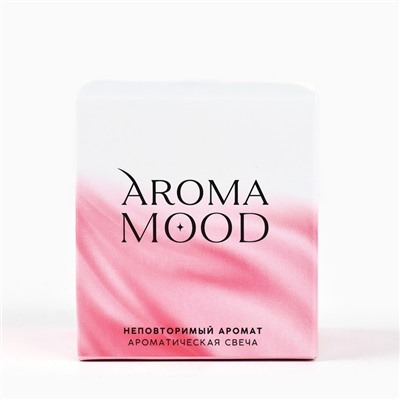 Свеча ароматическая «Aroma mood» аромасвеча, аромат чай с лимоном, 5,3 х 5,8 см