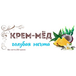 Крем-мед Голубая мечта