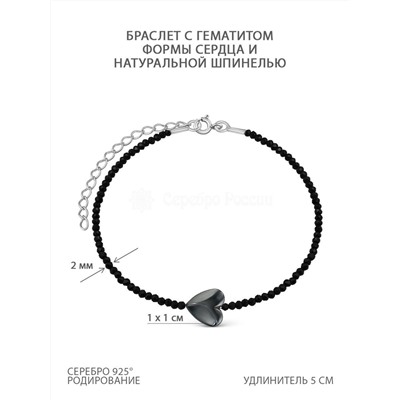 Колье из серебра с гематитом и чёрной натуральной шпинелью родированное - Сердце Б-01счб