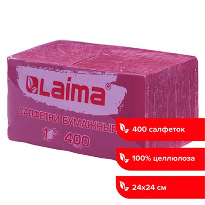 Салфетки бумажные 400 шт., 24х24 см, "Big Pack", бордовые, 100% целлюлоза, LAIMA, 114725