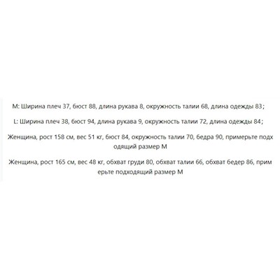 Маленькое белое кружевное платье с подкладом и красивыми пуговицами на спине Cach*e Cach*e