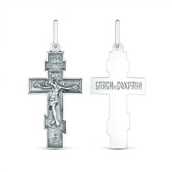 Крест православный из чернёного серебра - Спаси и сохрани 3,2 см