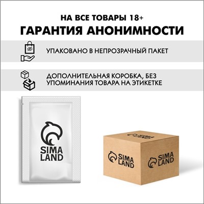 Зажимы для сосков Оки-Чпоки, БДСМ аксессуар, с цепочкой 30 см, металл