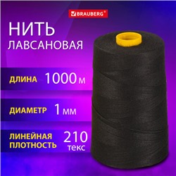 Нить лавсановая для прошивки, ЧЕРНАЯ, диаметр 1 мм, 1000 м, ЛШ 210, BRAUBERG ORIGINAL, 608924