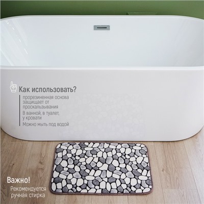 Коврик для ванной и туалета Доляна «Галька», 40×60 см