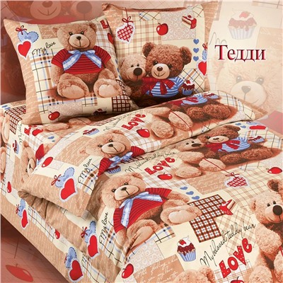 Поплин Аlice Textile Лёвушка: Тедди