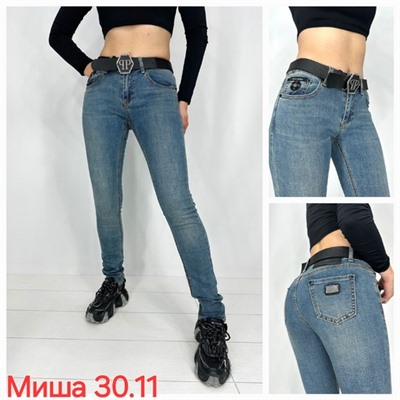 !! Распродажа !! Женские джинсы 11.05.