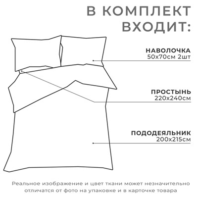 Постельное бельё Этель Евро «Песчаный берег» 200х215, 220х240, 50х70-2 шт, 100% хлопок, бязь 125г/м2