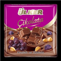 Шоколад Ulker молочный с изюмом и фундуком 60 гр 1/6 01450-07