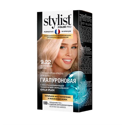 Стойкая крем-краска для волос Гиалуроновая Stylist Color Pro 115 мл, тон 9.22 жемчужный блонд