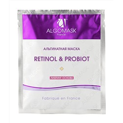 АКЦИЯ МАРТ 2024. Альгинатная маска "Retinol & Probiot" (lifting base) ALGOMASK