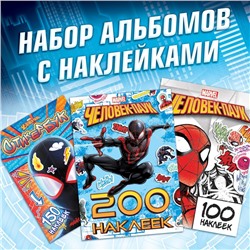 Альбомы с наклейками набор «Человек-паук», 3 шт., Marvel