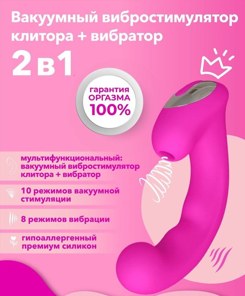 90% мужчин не знаю что такое женский оргазм - Page 68