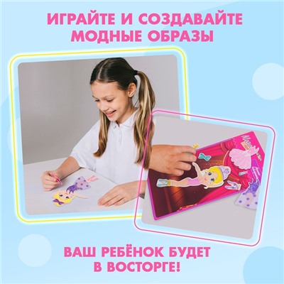 Магнитная игра «Одень куклу: Арина-балерина», 15 х 21 см