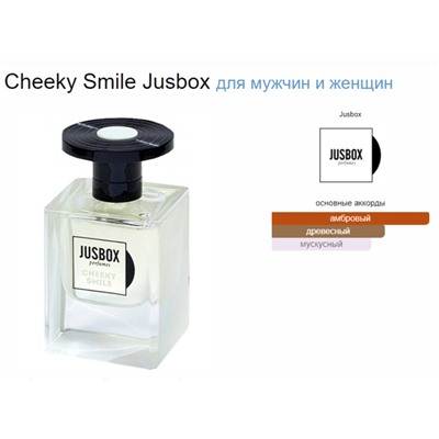 Jusbox Cheeky Smile unisex