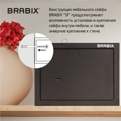 Сейф мебельный BRABIX "SF-230KL", 230х310х250 мм, ключевой замок, черный, 291146, S103BR211514