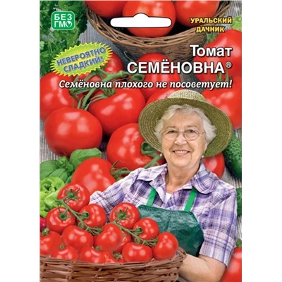 Семена Томат Семеновна, арт.: 5929