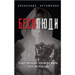 Методика чистописания (1955) Боголюбов Николай Николаевич