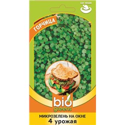 Микрозелень Горчица 5 г серия bio greens (цена за 2 шт)